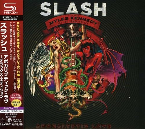 Amazon.co.jp: アポカリプティック・ラヴ~デラックス・エディション